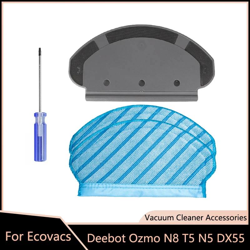 Ecovacs Deebot Ozmo N8 T5 N5 DX55  ɷ Ȧ κ  ûұ ׼, ô  û õ Ȧ ǰ